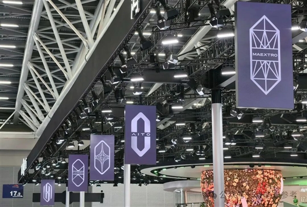 L3车内可睡觉!余承东央视直播太敢说:奇瑞老板现场喊话