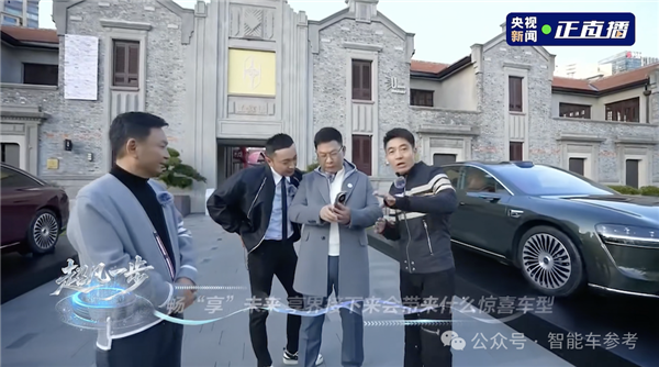 L3车内可睡觉!余承东央视直播太敢说:奇瑞老板现场喊话