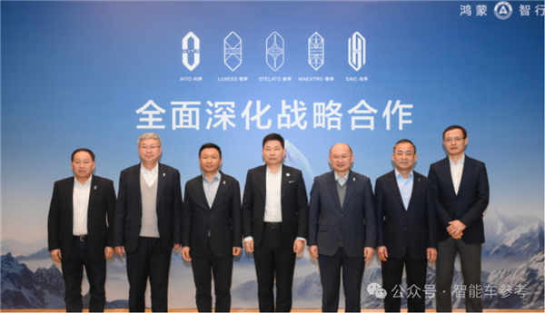 L3车内可睡觉!余承东央视直播太敢说:奇瑞老板现场喊话