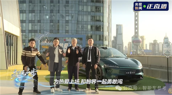 L3车内可睡觉!余承东央视直播太敢说:奇瑞老板现场喊话