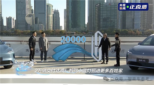 L3车内可睡觉!余承东央视直播太敢说:奇瑞老板现场喊话