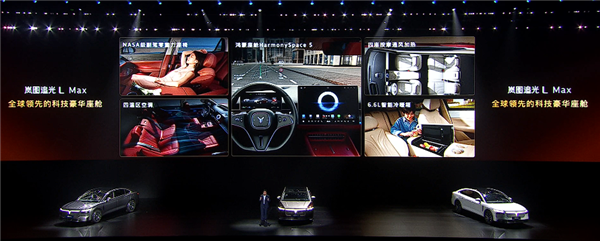 全系63度大电池+华为ADS4 岚图追光L上市:27.99万起