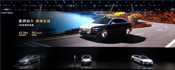 全系63度大电池+华为ADS4 岚图追光L上市:27.99万起