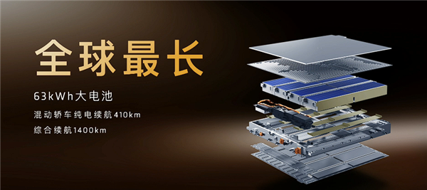 全系63度大电池+华为ADS4 岚图追光L上市:27.99万起