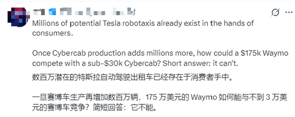 马斯克霸气回怼Waymo:连对抗特斯拉的机会都没有