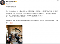 <strong>“裸奔赌约”已下，小鹏VLA要在9个月内追上特斯</strong>