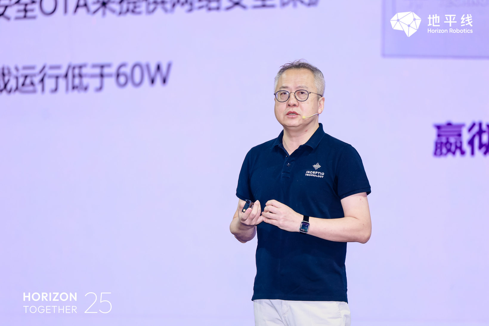 珠峰之路，同行之力：地平线以生态之力，撬动自动驾驶全域商业化