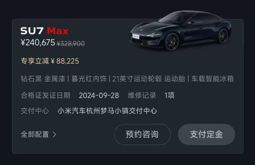 12月买车权益盘点：不降价改送权益，车企这是玩不起了吗