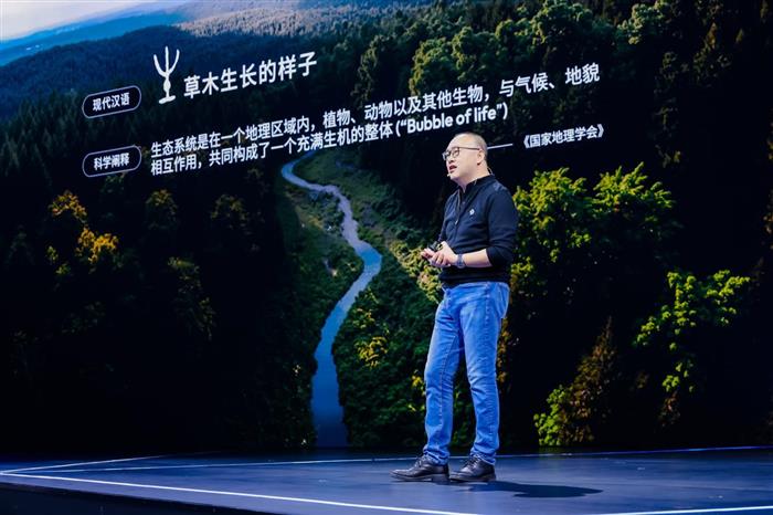 4500字,看懂「2025地平线技术生态大会」