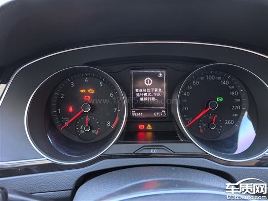 一汽大众迈腾遭车主集体投诉:变速箱进入紧急模式 奇数挡挂不上