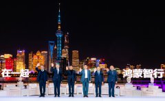 <strong>华为高调“阅兵”，开启新一轮扩张？</strong>