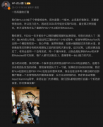 <strong>半年内小鹏智驾追齐特斯拉？何小鹏再立Flag</strong>