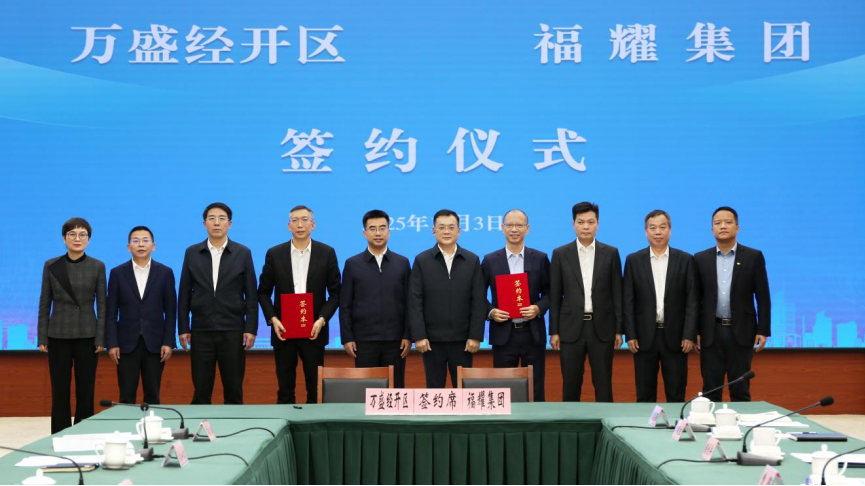 再迎汽车零部件巨头研发中心落户，重庆产业磁场持续彰显