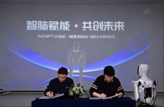 松延动力“小布米”获千台订单