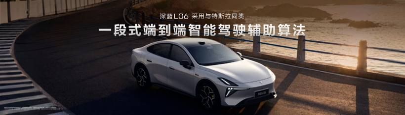 L3正式落地：工信部抢在2025结束之前放行两款L3级自动驾驶车型