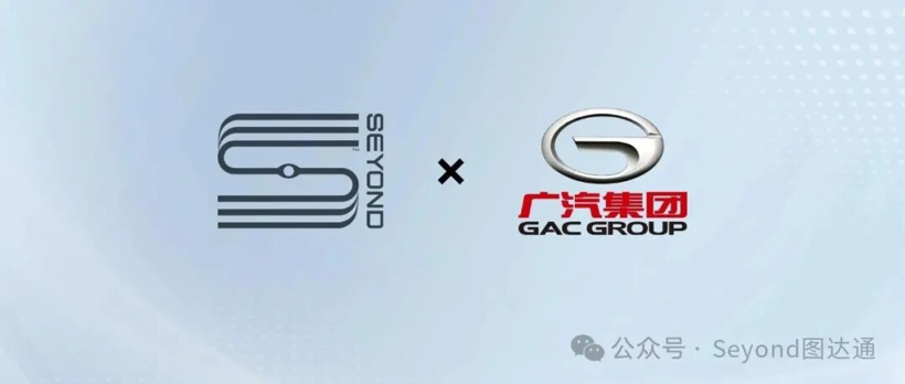 图达通牵手广汽, 预计交付40万台激光雷达