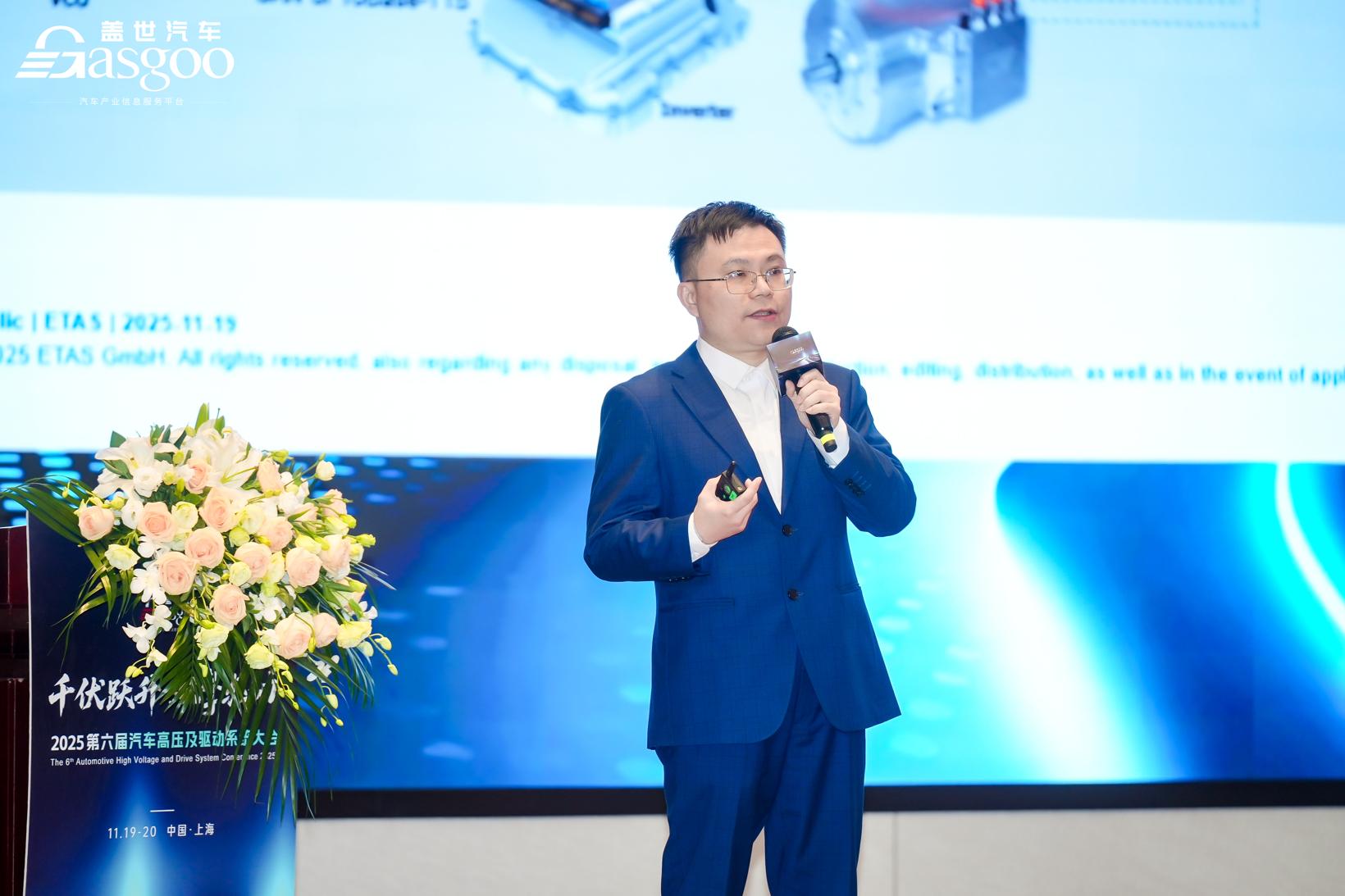 ETAS：集成化新能源电控系统标定解决方案