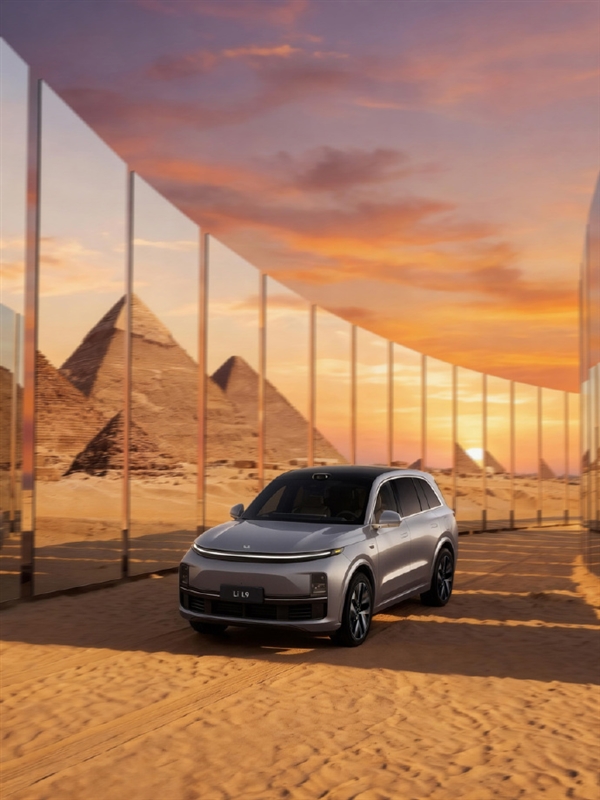 理想汽车正式进入埃及等三国：含L6/L7/L9三款主力车型