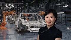 <strong>晓莺说 | 全球汽车产业新三角：上海、硅谷与慕</strong>